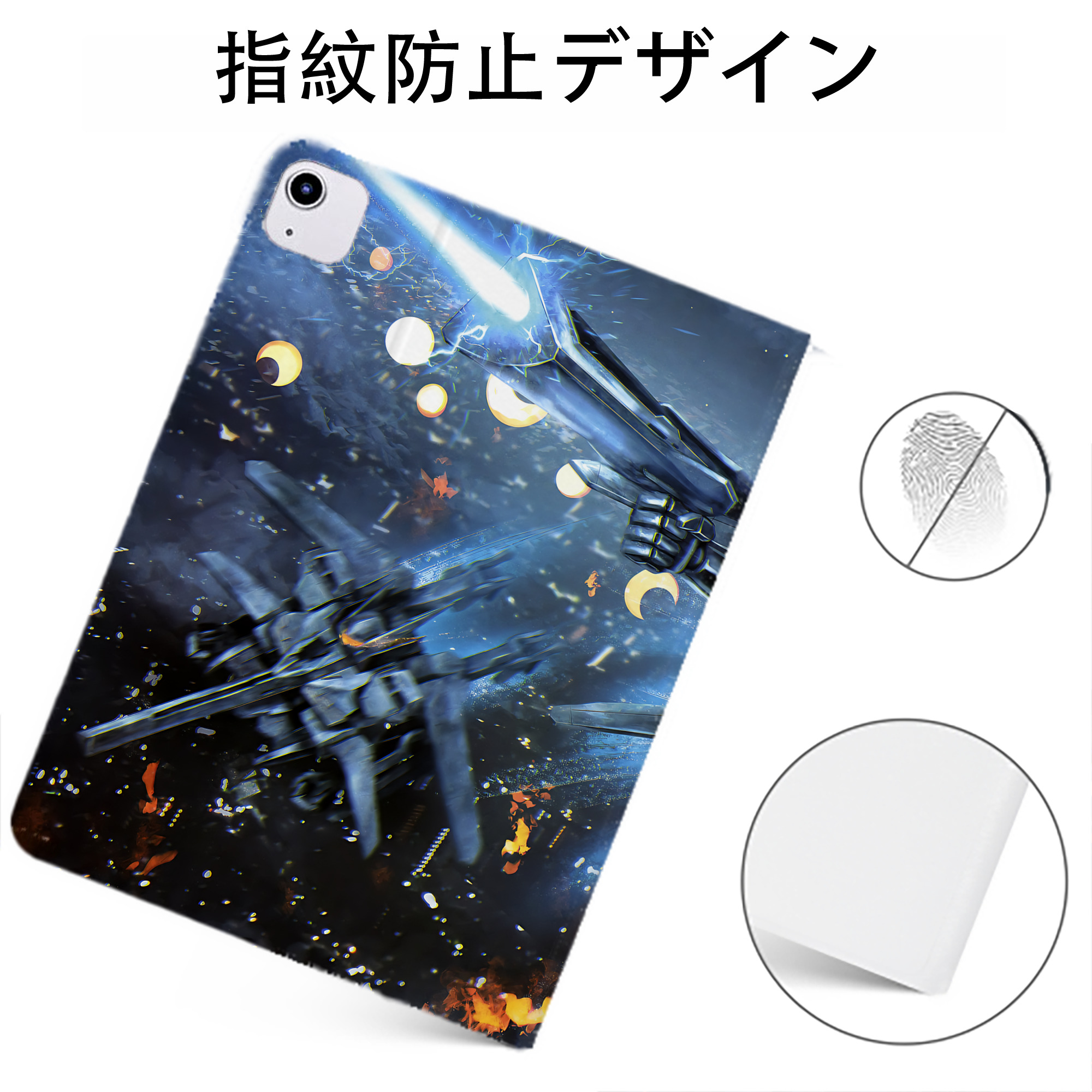 （画像用） 機動戦士ガンダム Mobile Suit Gundam IPadケース ペンホルダー付き ブックスタイルデザイン